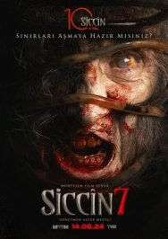 Постер к Сиджин 7 смотреть онлайн на HD Rezka
