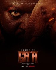 Постер к Дом Гаа смотреть онлайн на HD Rezka