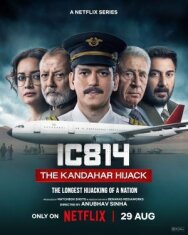 Постер к Рейс 814: Захват Кандагара смотреть онлайн на HD Rezka