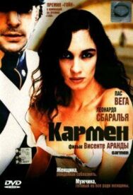 Постер к Кармен смотреть онлайн на HD Rezka