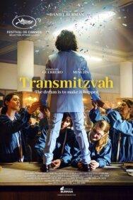 Постер к Трансмицва смотреть онлайн на HD Rezka
