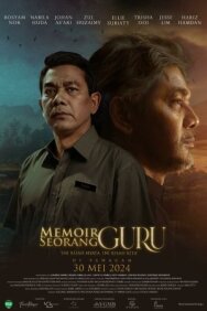 Постер к Мемуары гуру Соранга смотреть онлайн на HD Rezka