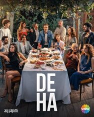 Постер к Гений смотреть онлайн на HD Rezka