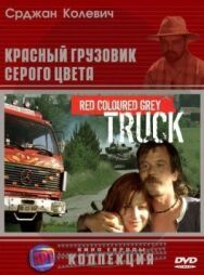 Постер к Красный грузовик смотреть онлайн на HD Rezka