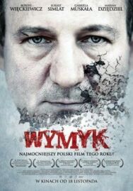 Постер к Мужество смотреть онлайн на HD Rezka