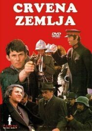 Постер к Обагрённая земля (Резня в полдень) смотреть онлайн на HD Rezka