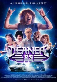 Постер к Дин в 89-м смотреть онлайн на HD Rezka