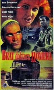 Постер к Брат доктора Гомера смотреть онлайн на HD Rezka