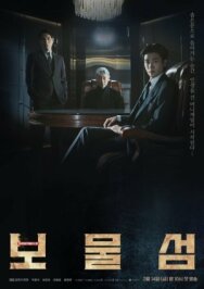 Постер к Остров сокровищ смотреть онлайн на HD Rezka