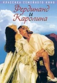 Постер к Фердинанд и Каролина смотреть онлайн на HD Rezka