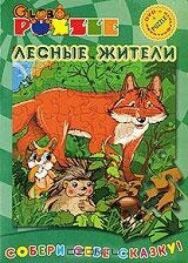 Постер к Золотая липа смотреть онлайн на HD Rezka
