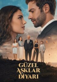 Постер к Земля красивой любви смотреть онлайн на HD Rezka