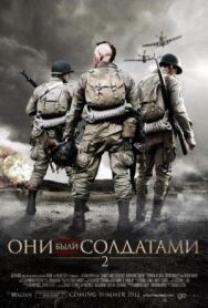 Постер к Они были солдатами 2 смотреть онлайн на HD Rezka
