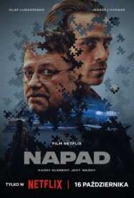 Постер к Ограбление смотреть онлайн на HD Rezka