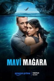 Постер к Голубая пещера смотреть онлайн на HD Rezka