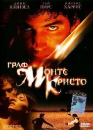 Постер к Граф Монте-Кристо смотреть онлайн на HD Rezka