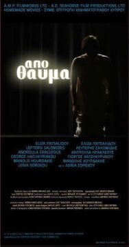 Постер к Чудом смотреть онлайн на HD Rezka
