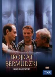 Постер к Бермудский треугольник смотреть онлайн на HD Rezka