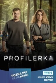 Постер к Профайлер смотреть онлайн на HD Rezka