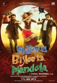 Постер к Матру, Биджли и Мандола смотреть онлайн на HD Rezka