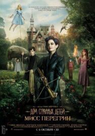 Постер к Дом странных детей Мисс Перегрин смотреть онлайн на HD Rezka