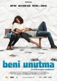 Постер к Не забывай меня смотреть онлайн на HD Rezka