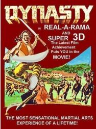 Постер к Династия — Великий дракон смотреть онлайн на HD Rezka
