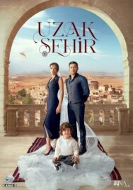 Постер к Далёкий город смотреть онлайн на HD Rezka