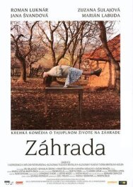 Постер к Сад смотреть онлайн на HD Rezka
