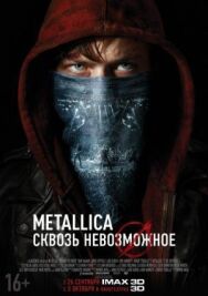 Постер к Metallica: Сквозь невозможное смотреть онлайн на HD Rezka