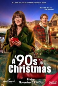 Постер к Рождество в 90-х смотреть онлайн на HD Rezka