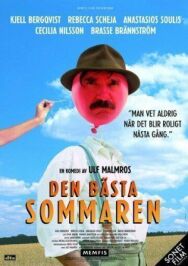 Постер к Лучшее лето смотреть онлайн на HD Rezka