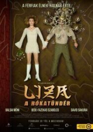 Постер к Лиза-лиса смотреть онлайн на HD Rezka