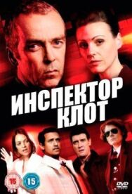 Постер к Инспектор Клот смотреть онлайн на HD Rezka