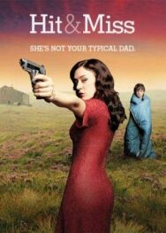 Постер к Мимо цели смотреть онлайн на HD Rezka