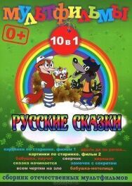 Постер к Всем чертям назло смотреть онлайн на HD Rezka