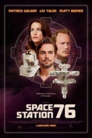 Постер к Космическая станция 76 смотреть онлайн на HD Rezka