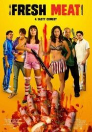 Постер к Свежее мясо смотреть онлайн на HD Rezka