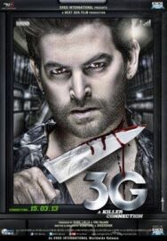 Постер к 3G — связь, которая убивает смотреть онлайн на HD Rezka