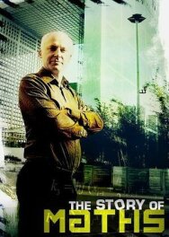 Постер к История математики смотреть онлайн на HD Rezka