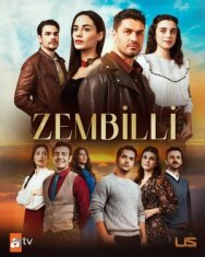 Постер к Зембилли смотреть онлайн на HD Rezka