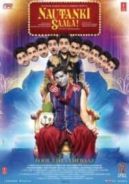 Постер к Король драмы смотреть онлайн на HD Rezka
