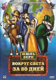 Постер к Фестиваль семейной классики смотреть онлайн на HD Rezka