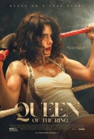 Постер к Королева ринга смотреть онлайн на HD Rezka
