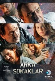Постер к Опасные улицы смотреть онлайн на HD Rezka