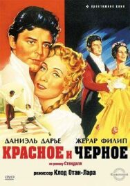 Постер к Красное и черное смотреть онлайн на HD Rezka