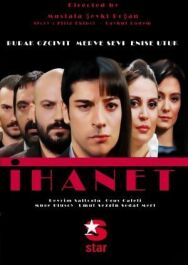 Постер к Предательство смотреть онлайн на HD Rezka