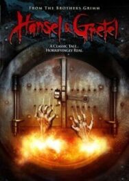 Постер к Гензель и Гретель смотреть онлайн на HD Rezka