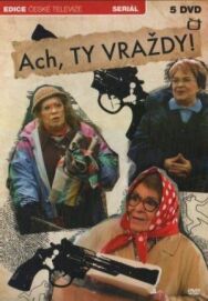 Постер к Ох уж эти убийства! смотреть онлайн на HD Rezka