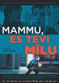 Постер к Мама, я люблю тебя смотреть онлайн на HD Rezka